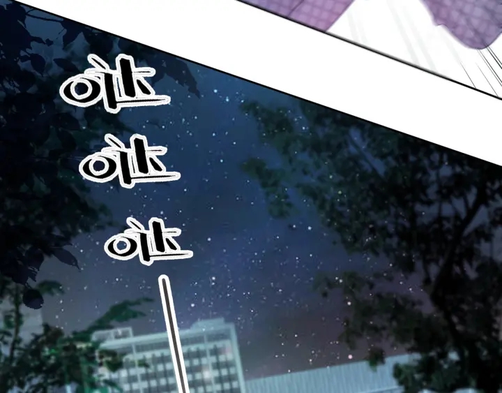 第41话 男朋友需要压制？124