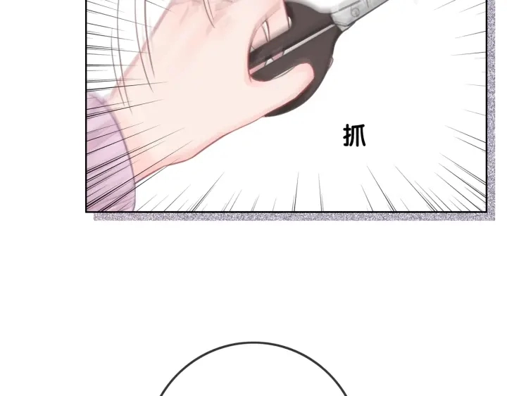 第21话 笙爷英雄救崽！71