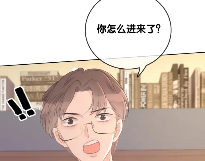 第60话 秦家的迷药47