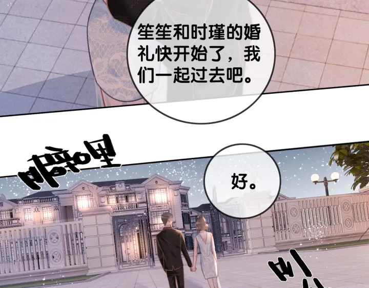 第143话 这次不再分开96