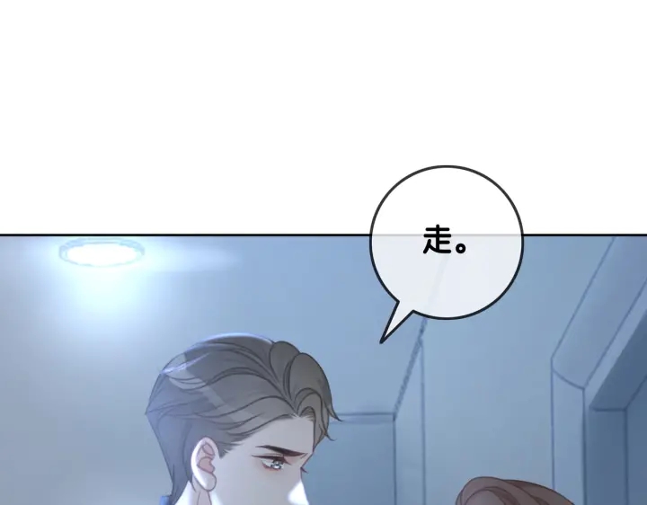 第124话 放马过来62