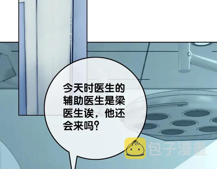 第67话 时医生会打架112