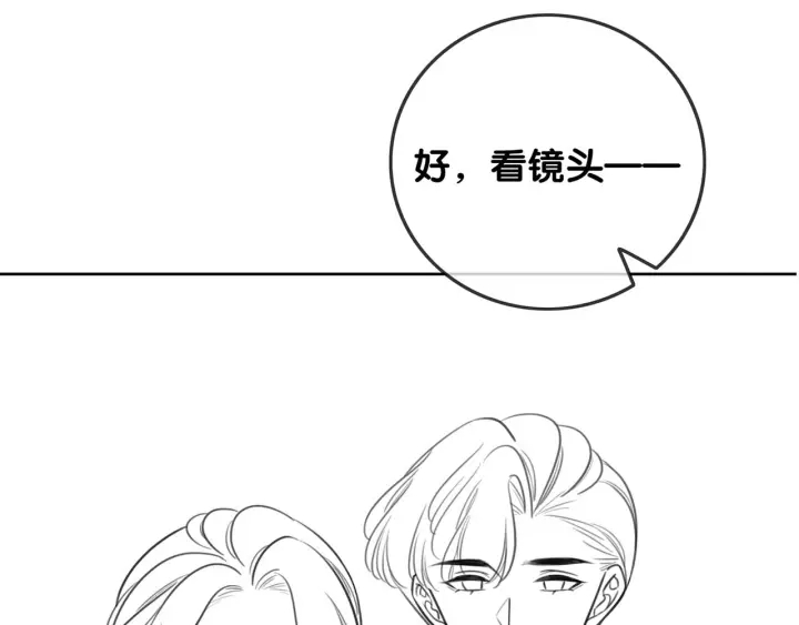 第141话  秘密是求婚97