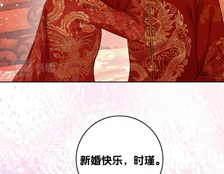 第144话 白首不相离51