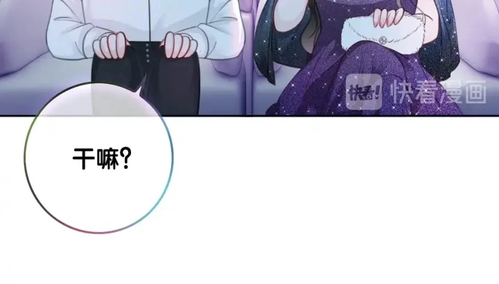 第16话 笙爷喜欢手漂亮的~71