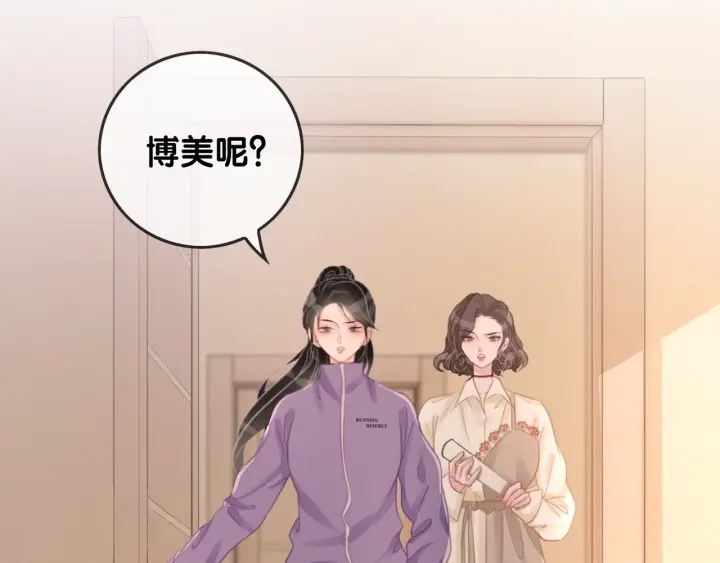 第21话 笙爷英雄救崽！81