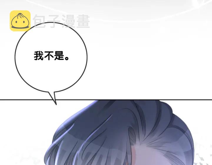 第134话 挑拨离间76