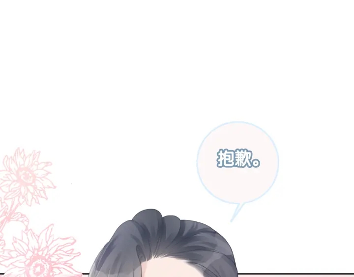 第54话 时医生的腹肌41