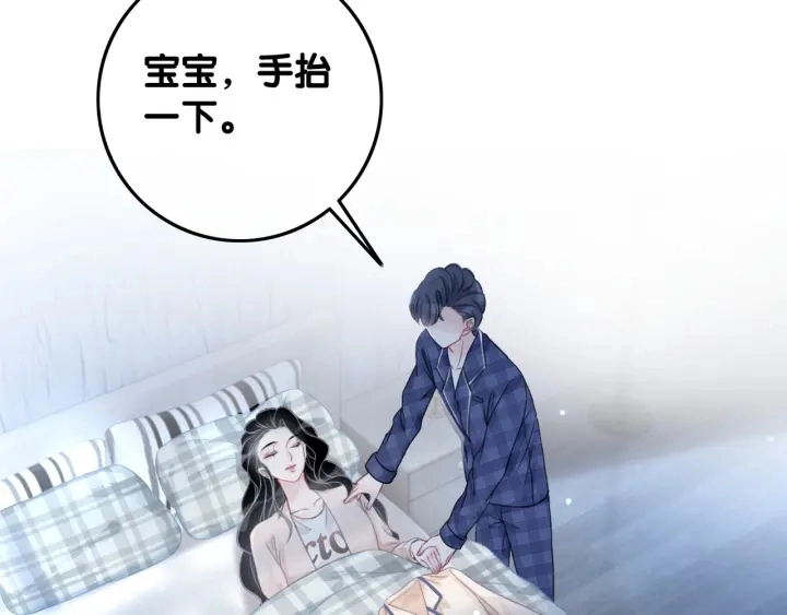 第53话 为你画一幅画72