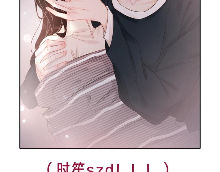 第9话 你是我的粉丝？147