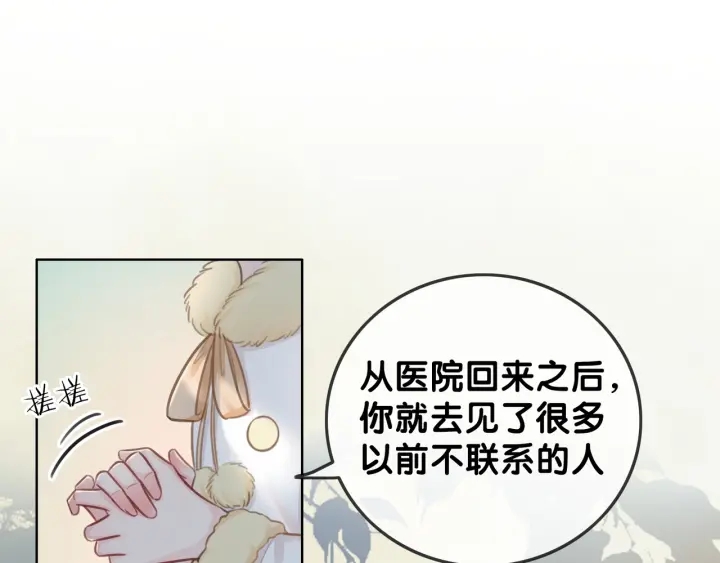 第94话 梦中的真相57