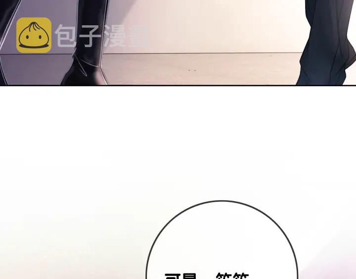第69话 以后都要跟着你19