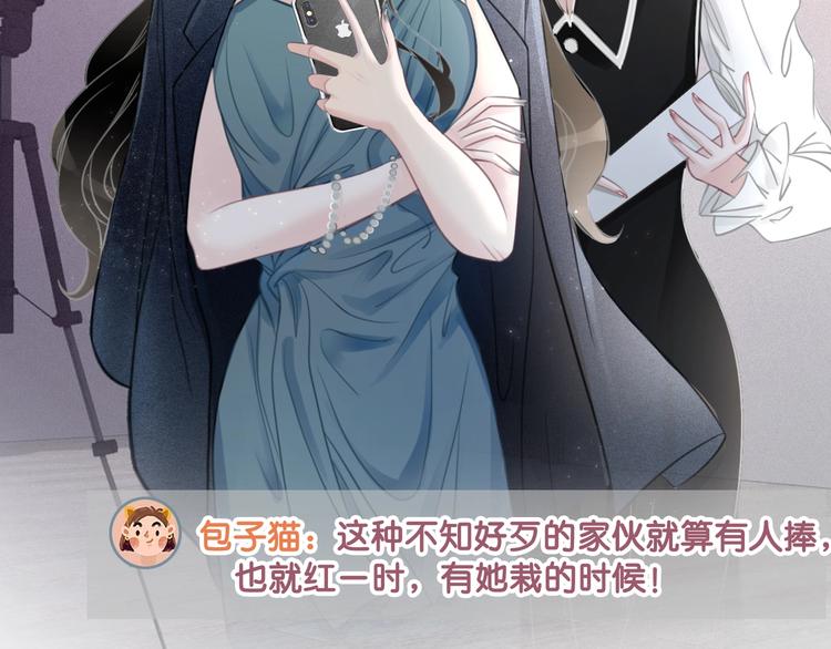 第4话 一直都是你的85