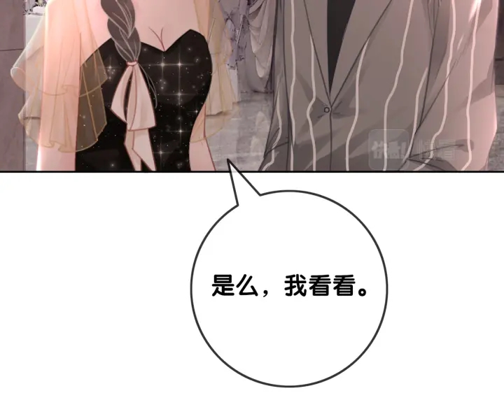 第137话 真相与阴谋42