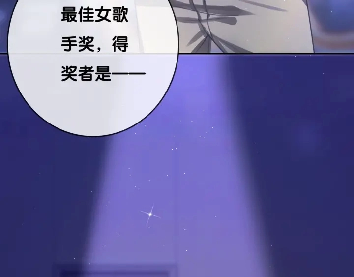 第16话 笙爷喜欢手漂亮的~99