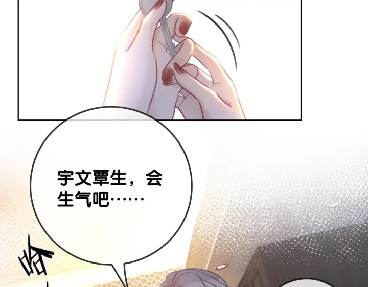 第133话 我来了！51
