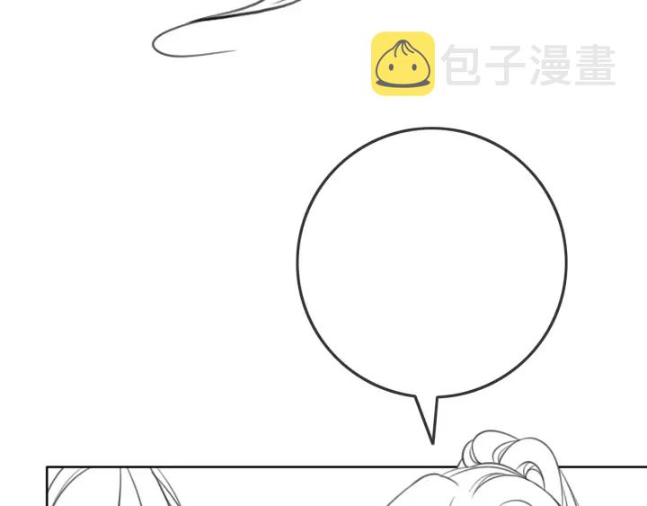 第93话 偏执症的原因87