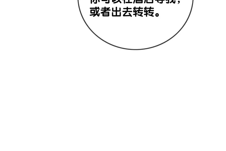 第76话 舍不得她经受危险49