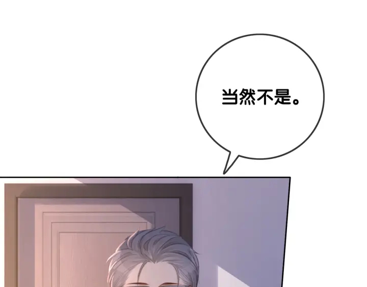 第140话 正式回归徐家32