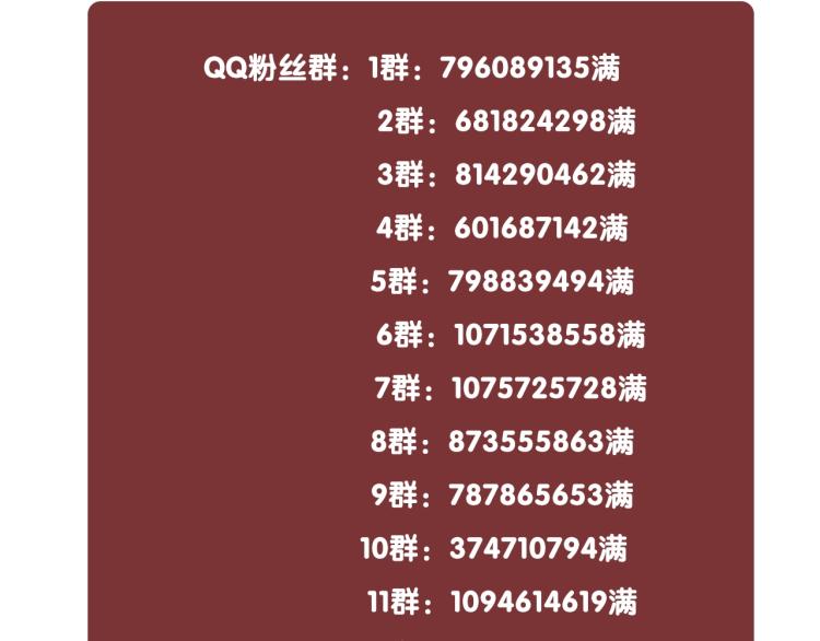 第59话 她是我女朋友121