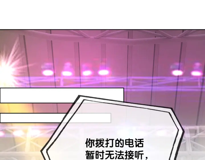 第29话 偷走外科小哥哥41