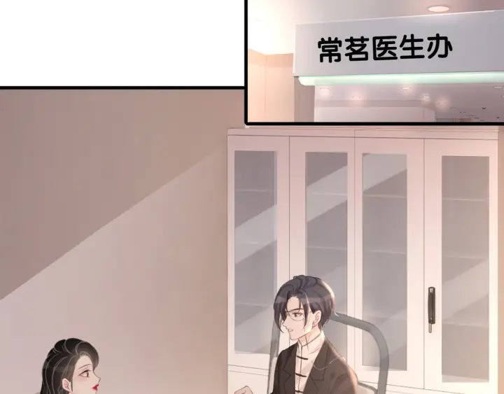 第84话 幕后真凶91