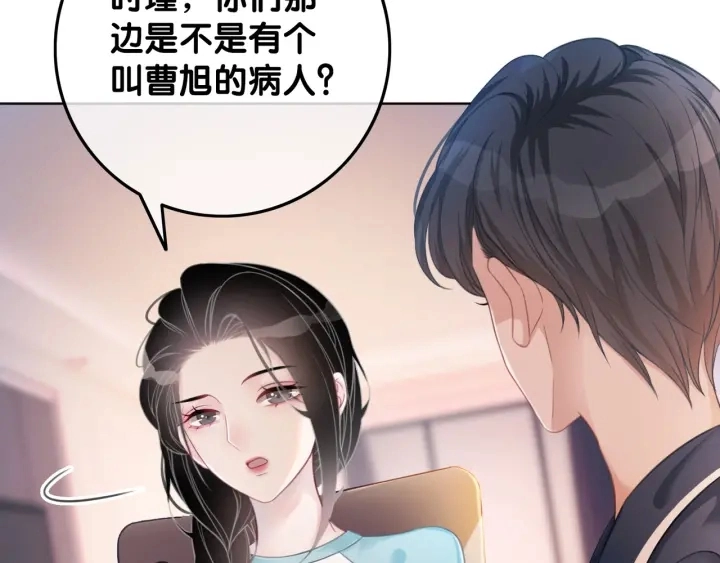 第42话 娶一个爱的人23