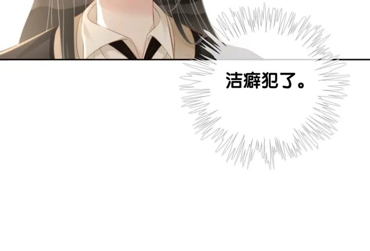 第35话 想好了要在一起吗？65