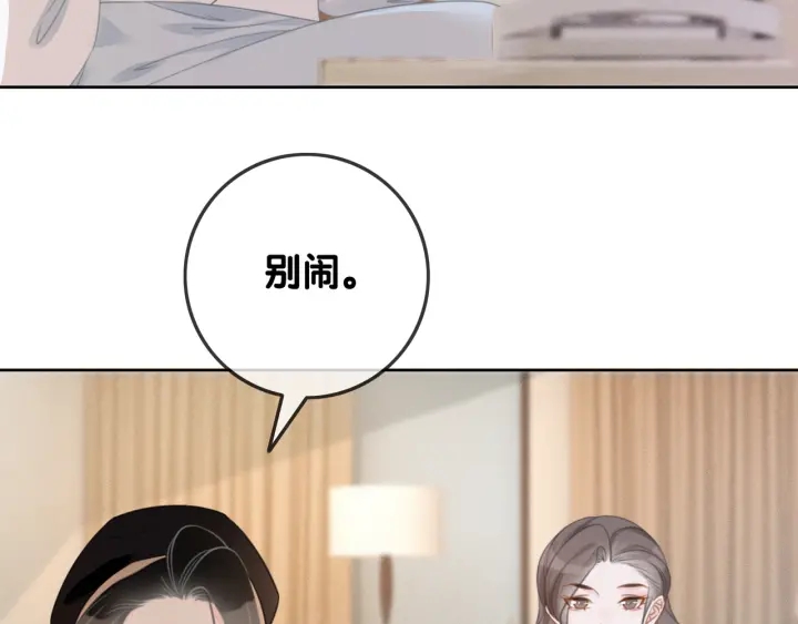 第36话 我可不只想摸手52