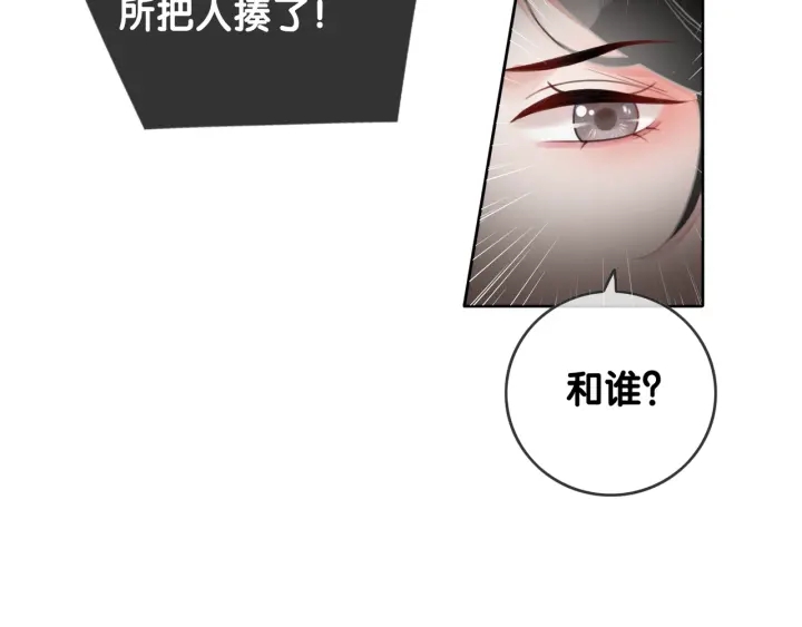 第23话 笙爷的粉丝福利70