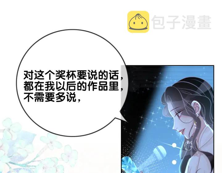 第141话  秘密是求婚80