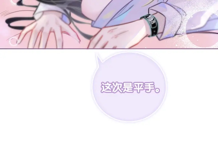 第110话  我们来玩儿游戏69