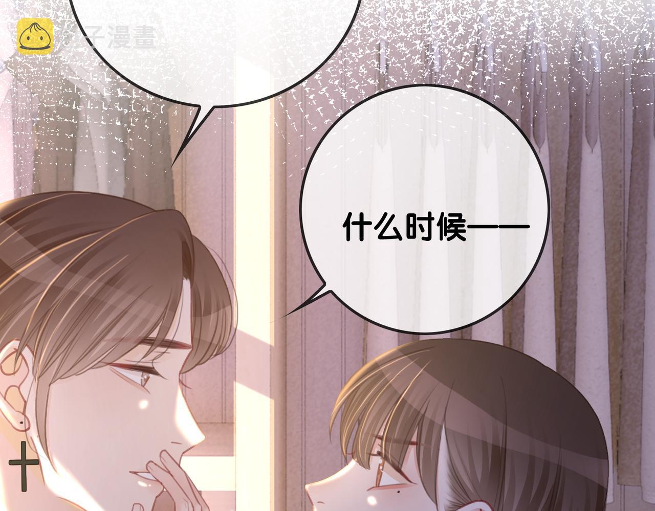 番外23 你是女的？！57