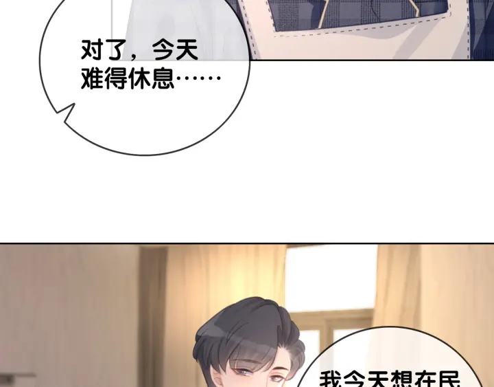 第54话 时医生的腹肌16