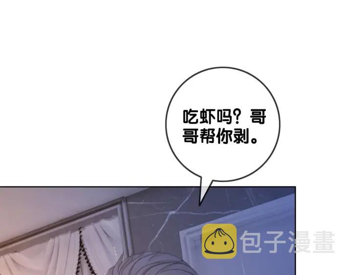第140话 正式回归徐家89