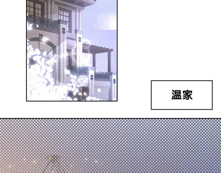 第118话 再回温家48