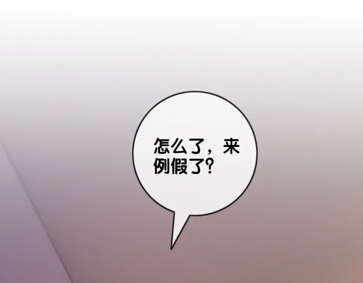 第145话 最爱的人是你22
