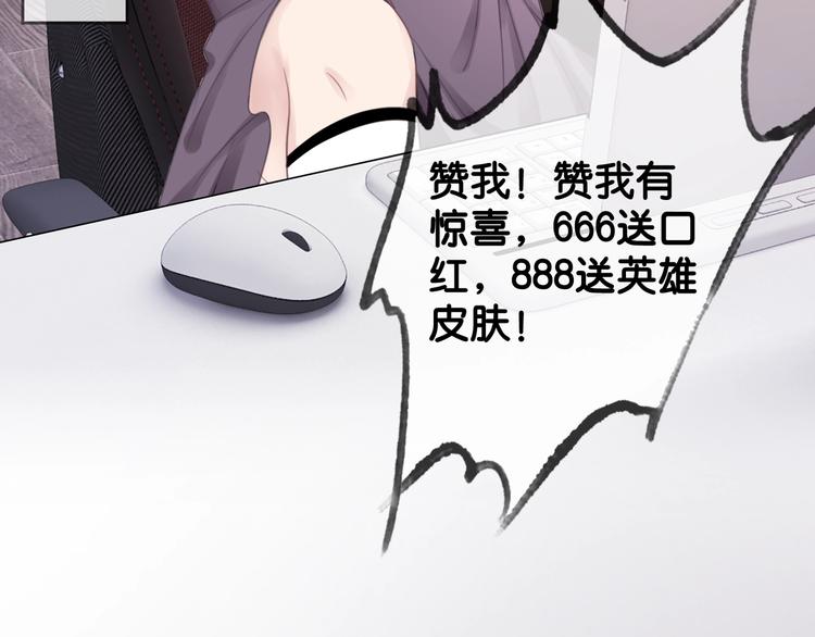 第5话 肾好钱还多110