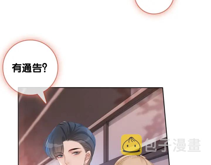 第40话 哄男友三十六计6