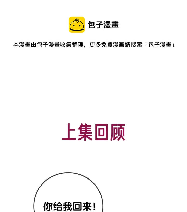 番外6 变本加厉0