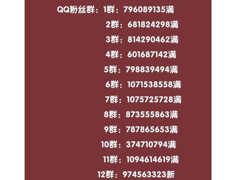 第72话 不要放弃我102