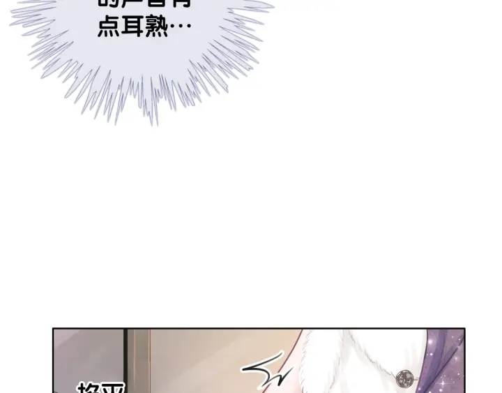 第17话 已逝的“故人”？44