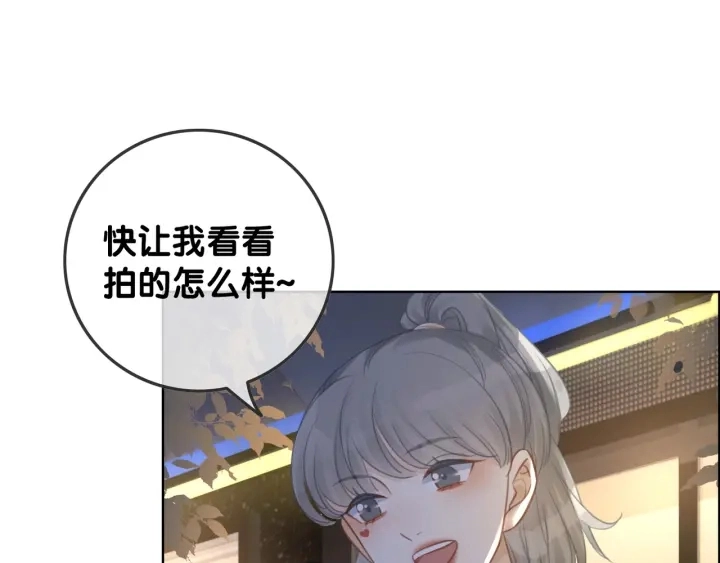 第51话 接吻会上瘾39