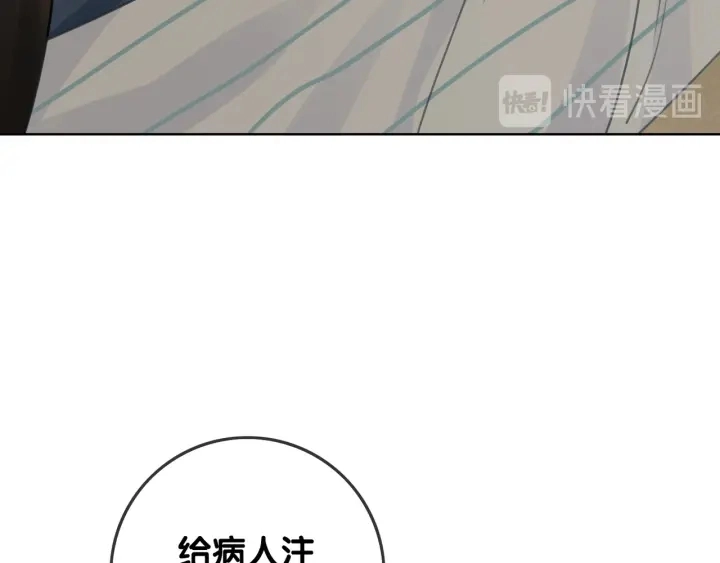 第65话 柳絮的下场113