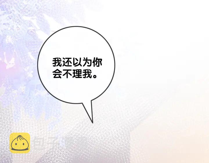 第132话 时光静止31