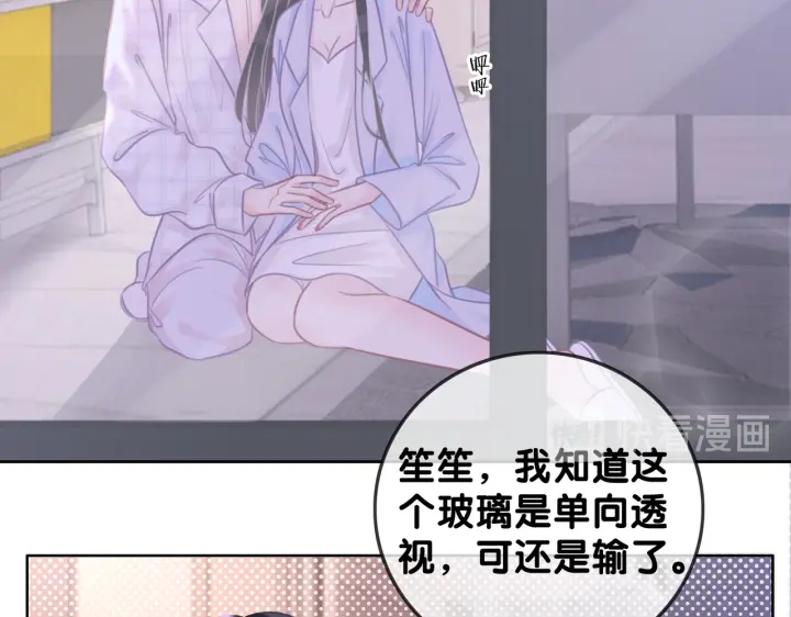 第111话 温存过后24