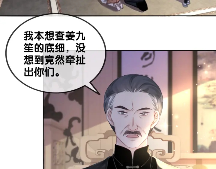 第89话 伪装父母64