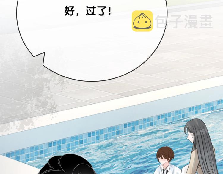 第6话 抢夫大战60