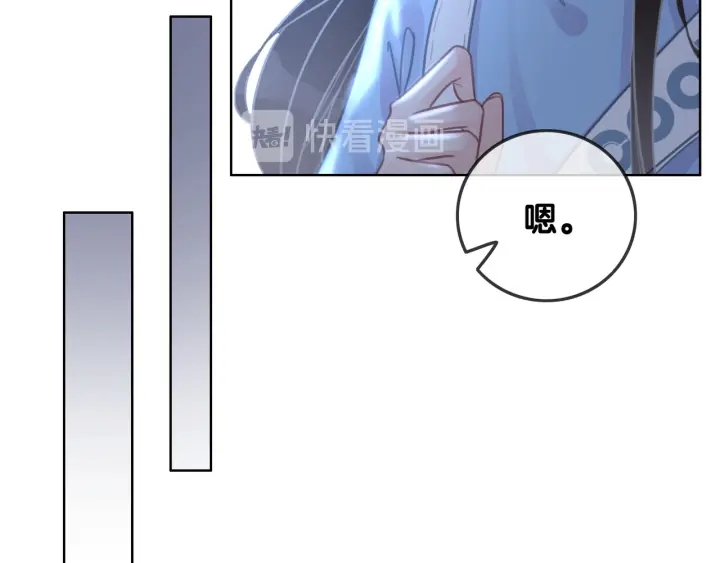 第91话 因为我爱你83