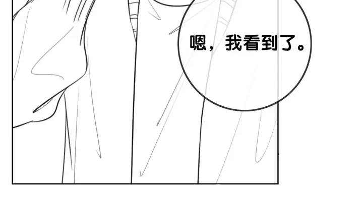 第138话 谎言终将被戳穿104